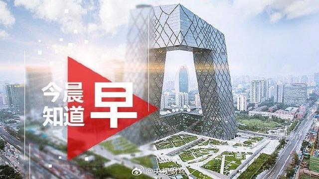 2024新澳最新开奖结果查询,今日热点新闻一览  第1张