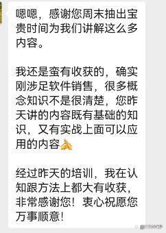 澳门必中一肖一码100精准,IT管理：我与IT的故事7——如何成为一名强大的售前顾问？  第8张