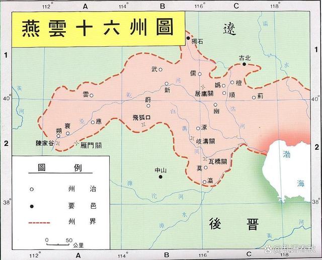 7777788888精准跑狗,盘点五代十国时期的历史大事件：华夏大地的裂变与重构  第4张