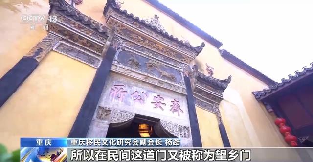 二四六香港天天开彩大全_文化中国行丨你知道吗？建筑也会诉说思乡之情