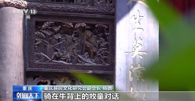 二四六香港天天开彩大全_文化中国行丨你知道吗？建筑也会诉说思乡之情