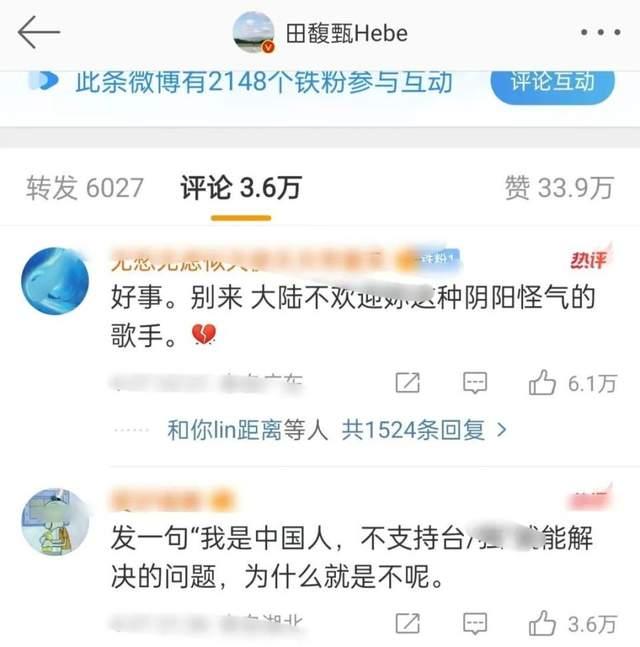 7777788888管家婆资料,30多位台湾艺人转发动态表明立场，有人获赞，有人因沉默受质疑  第10张