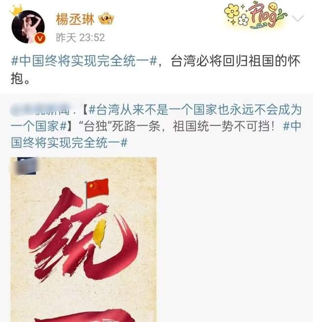 7777788888管家婆资料,30多位台湾艺人转发动态表明立场，有人获赞，有人因沉默受质疑  第7张