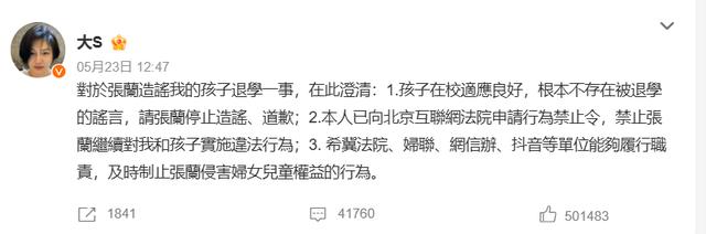 7777788888管家婆资料,30多位台湾艺人转发动态表明立场，有人获赞，有人因沉默受质疑  第14张