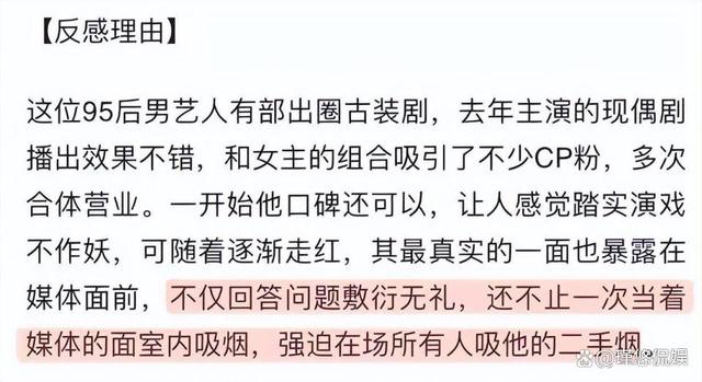 香港4777777开奖记录_媒体最反感艺人新鲜出炉，谁低素质谁高情商，显而易见  第3张