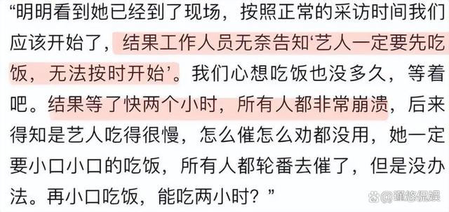 香港4777777开奖记录_媒体最反感艺人新鲜出炉，谁低素质谁高情商，显而易见  第7张