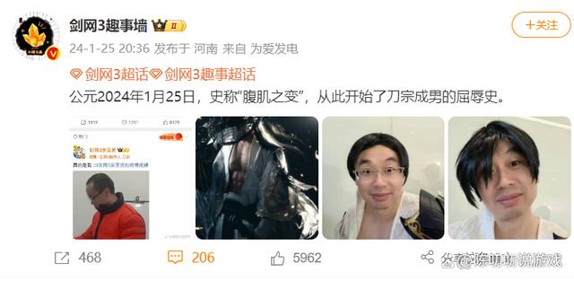 白小姐4肖必中一肖_真实“虾系”男友，剑网3无界上线在即，制作人腹肌秀火上热搜  第6张