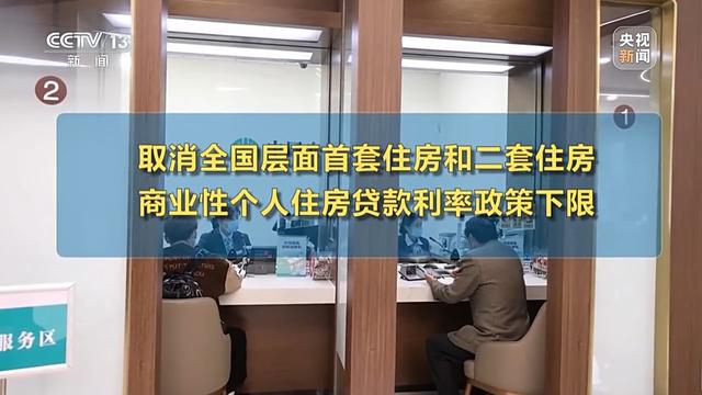 澳门正版资料大全免费网,焦点访谈丨供需齐发力，打好房地产政策“组合拳”