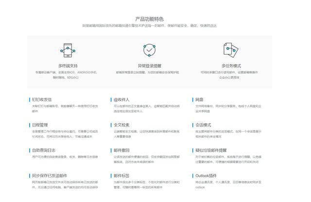 新澳门开奖号码2024年开奖结果,公司邮箱一般用哪个  第4张