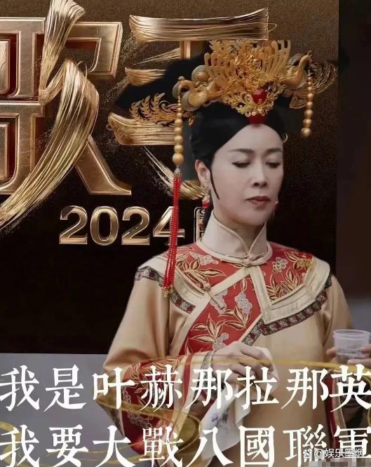 2024年新奥开奖结果_2024最火的四大综艺，《浪姐》《歌手》上榜，第一实至名归  第13张