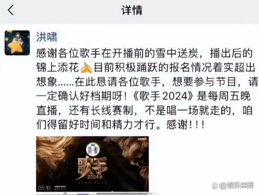 2024年新奥开奖结果_2024最火的四大综艺，《浪姐》《歌手》上榜，第一实至名归  第14张