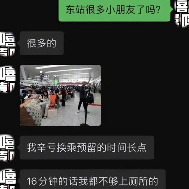 7777788888管家婆资料_杭州中小学迎来“春假”，加五一共8天，车站挤爆了研学排长龙！  第7张