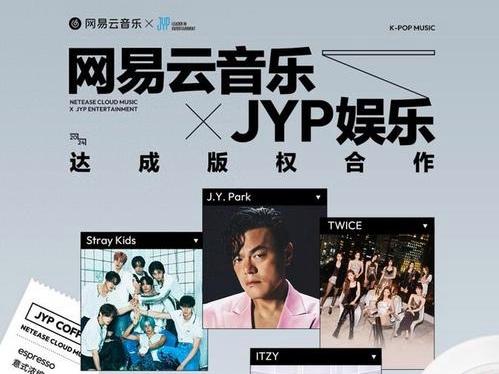 新澳门精准免费资料查看_网易云音乐携手JYP娱乐，共筑K-pop音乐新纪元