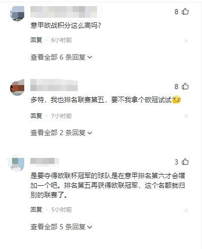 7777788888澳门_1场让德甲5席全出炉！德甲确定下赛季获5个欧冠名额，曼联无缘  第11张