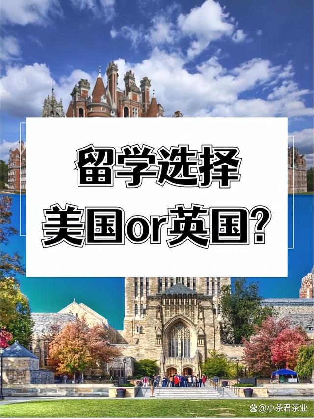 澳门六开彩天天开奖结果生肖卡_英美名校留学硕士申请经验分享