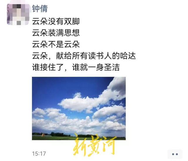 4949澳门开奖结果,一场春雨浥轻尘，泉城朋友圈“美图诗词大会”启幕