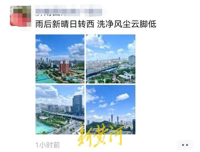 4949澳门开奖结果,一场春雨浥轻尘，泉城朋友圈“美图诗词大会”启幕