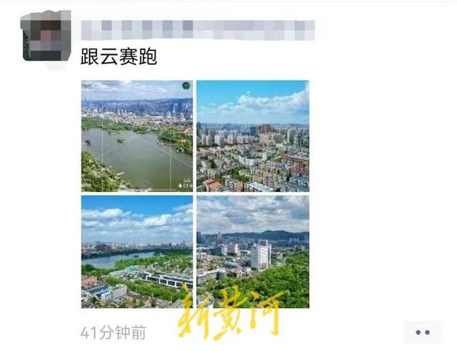 4949澳门开奖结果,一场春雨浥轻尘，泉城朋友圈“美图诗词大会”启幕