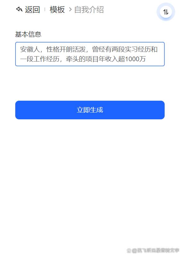 新澳2024今晚开奖资料_面试时如何进行自我介绍？看这一篇就够了！