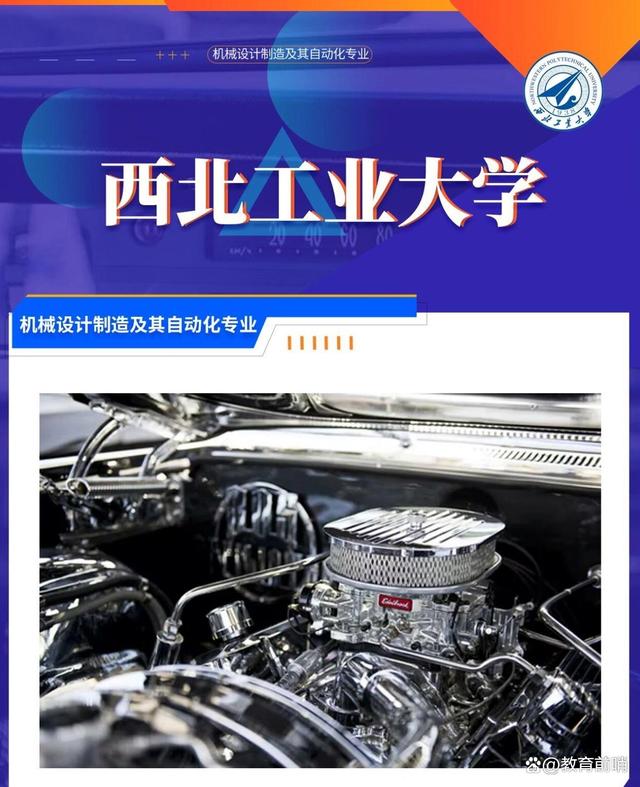 2024年新澳开奖结果公布,中国高校排名出炉！专业学习指数领跑  第3张