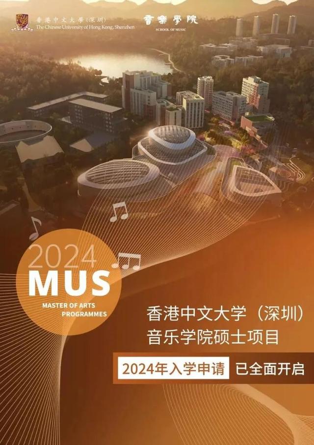 2024年管家婆的马资料56期,正式公示！一批新大学来了！  第6张