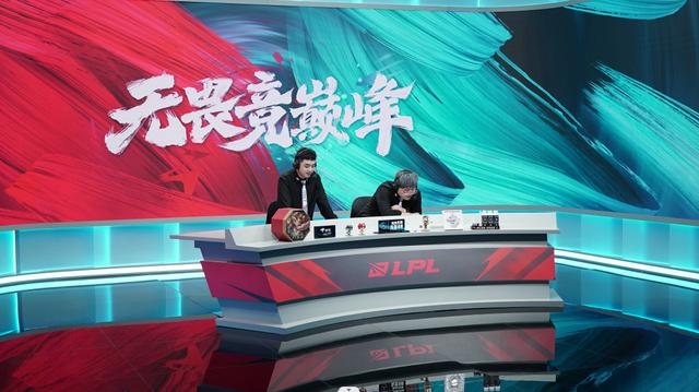 2024澳门特马今晚开奖_对话LPL解说毛毛：解说工作并不“光鲜亮丽”