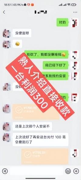 新奥彩资料大全最新版,小白如何进入家电行业？深度解析家电行业赚钱玩法，如何变现？