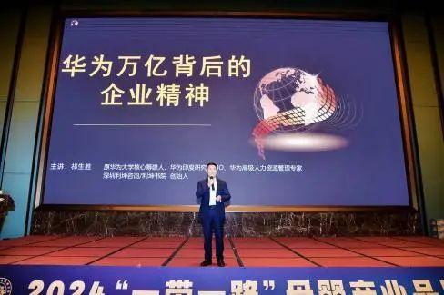 黄大仙三肖三码必中三肖_资讯｜“2024一带一路母婴产业品牌发展大会”于重庆开幕