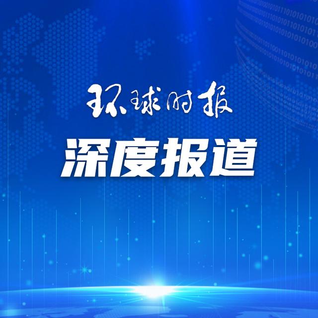 2024澳门天天开好彩大全46,欧美反思IT基础设施遭垄断