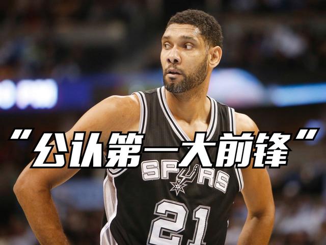 澳门一码一肖一特一中五码必中_NBA十大历史最强球员 盘点NBA史上最佳球员NBA最厉害的球星有哪些