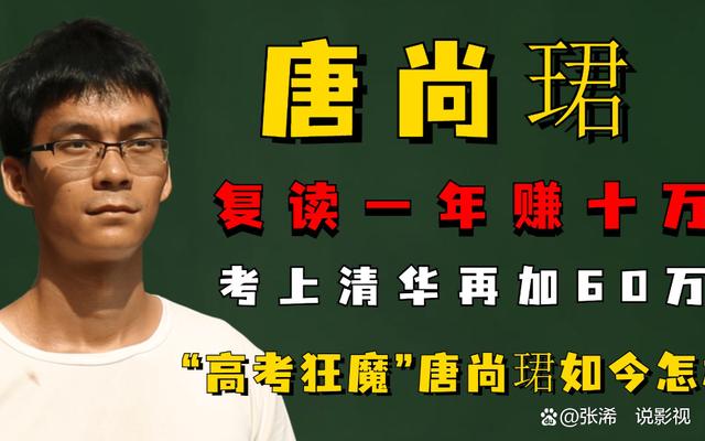 今晚澳门三肖三码开一码,男子励志上清华，接连参加了15次高考，被网友称为“高考钉子户”  第4张