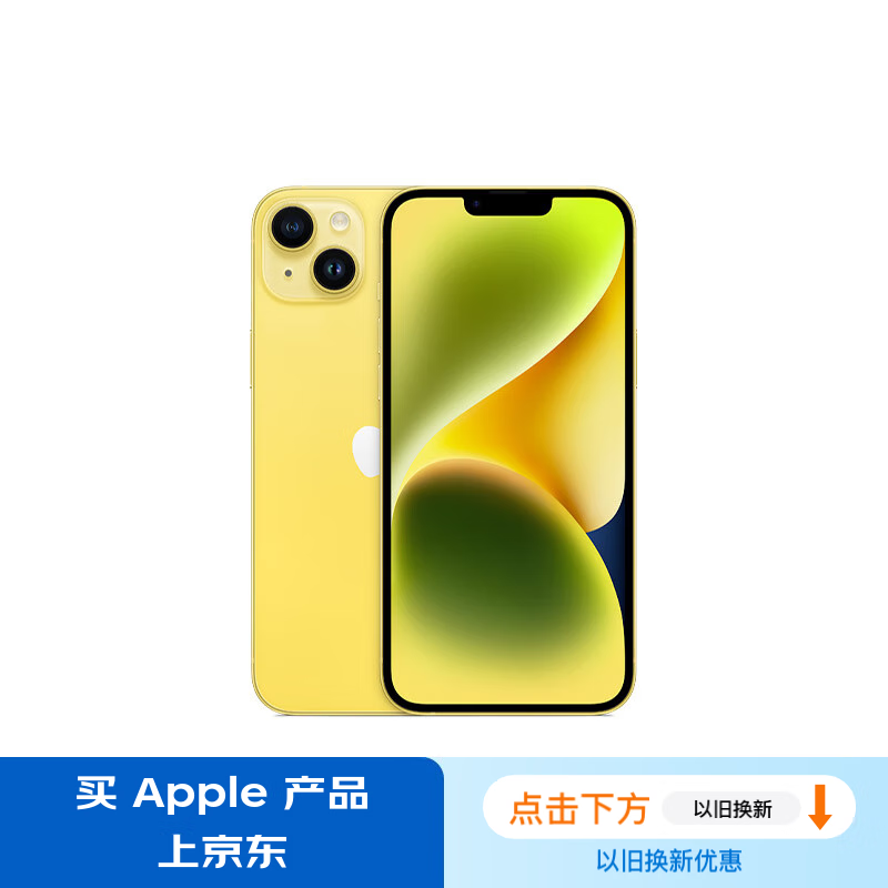 新澳门最新最快资料_手机哪个品牌值得买？推荐Apple、荣耀、小米五款高性价比机型  第9张