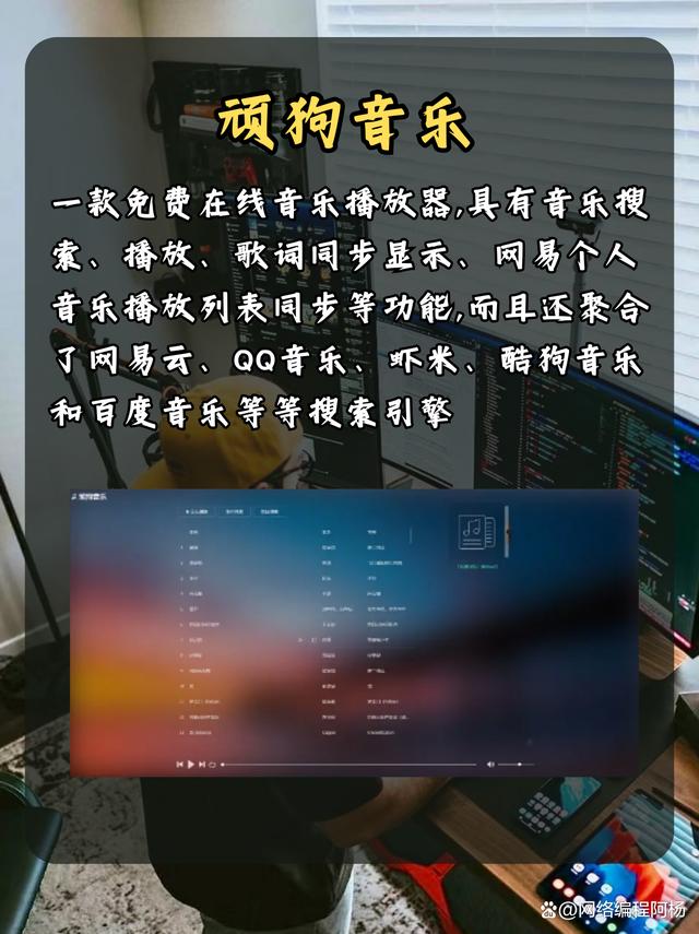 二四六澳门资料开奖天天_六个免费的音乐网站 让你实现听歌自由