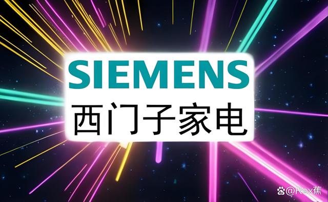 2024年新澳门开码结果_2024年家电品牌排行榜前十名解析