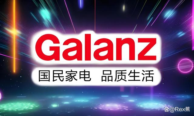 2024年新澳门开码结果_2024年家电品牌排行榜前十名解析