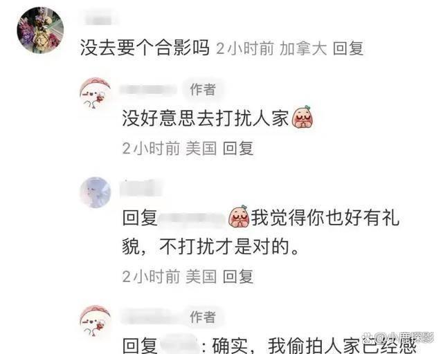 澳门王中王开奖结果一下子_在网红界，曾经涌现出无数的网络红人，但能够让人记住的并不多  第4张