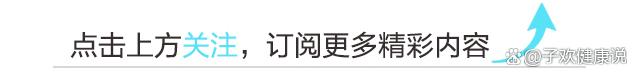 2O24新澳彩料免费资料,为什么乒乓球运动被评为“现代最佳终身运动”？