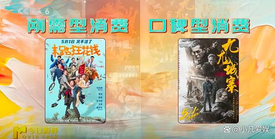 新澳今天最新资料网站,漫画变电影，《九龙城寨》：港片老将新血并肩，重塑漫画热血江湖