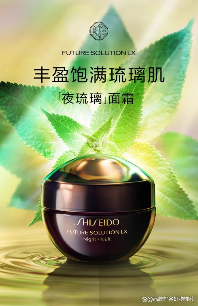 澳门一码一肖一特一中五码必中_十大化妆品品牌推荐