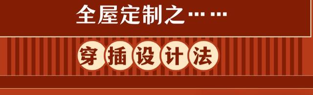 二四六香港天天开彩大全,隐藏的定制穿搭技巧！手把手教你实现哦！  第1张