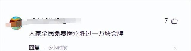 二四六天天彩资料大全网最新2024,15亿人口却拿不下一枚金牌银牌，世界第4强国，体育为何如此拉胯