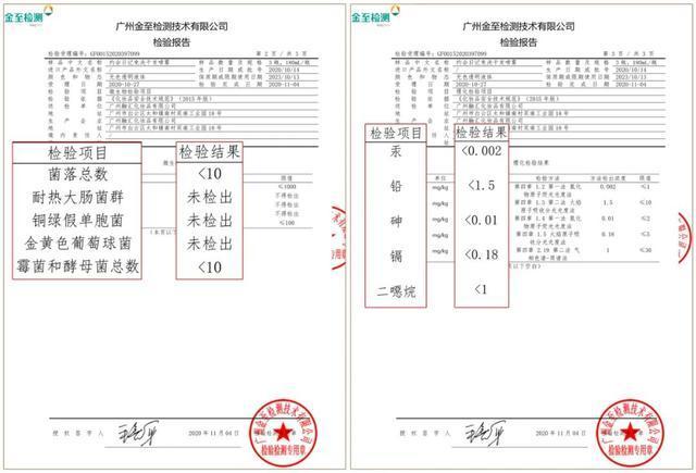 澳门必中三肖三码三期开奖号码_有气质和没气质的女人，区别就在“这8点”，装是装不出来的  第44张