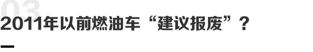 天天彩澳门天天彩开奖结果查询_补贴翻倍了？想买新车得抓紧了