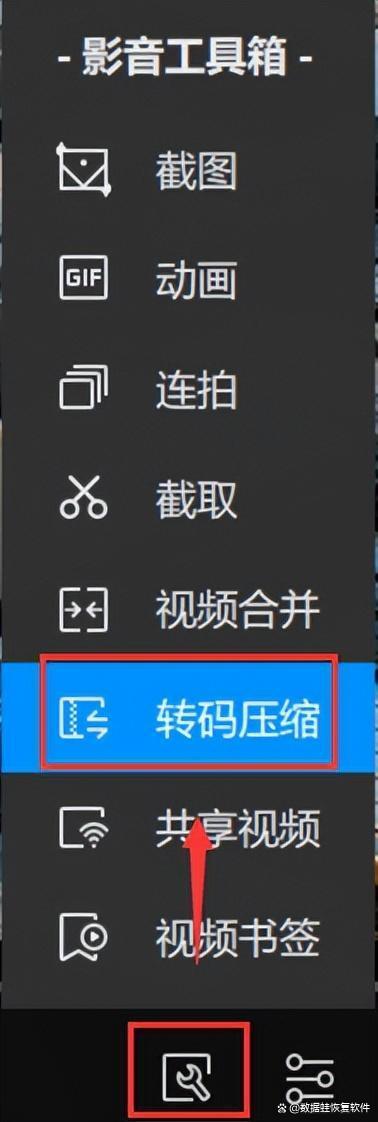 2024年澳门正版资料大全_视频转换在线教程：简单几步实现视频格式的快速转换