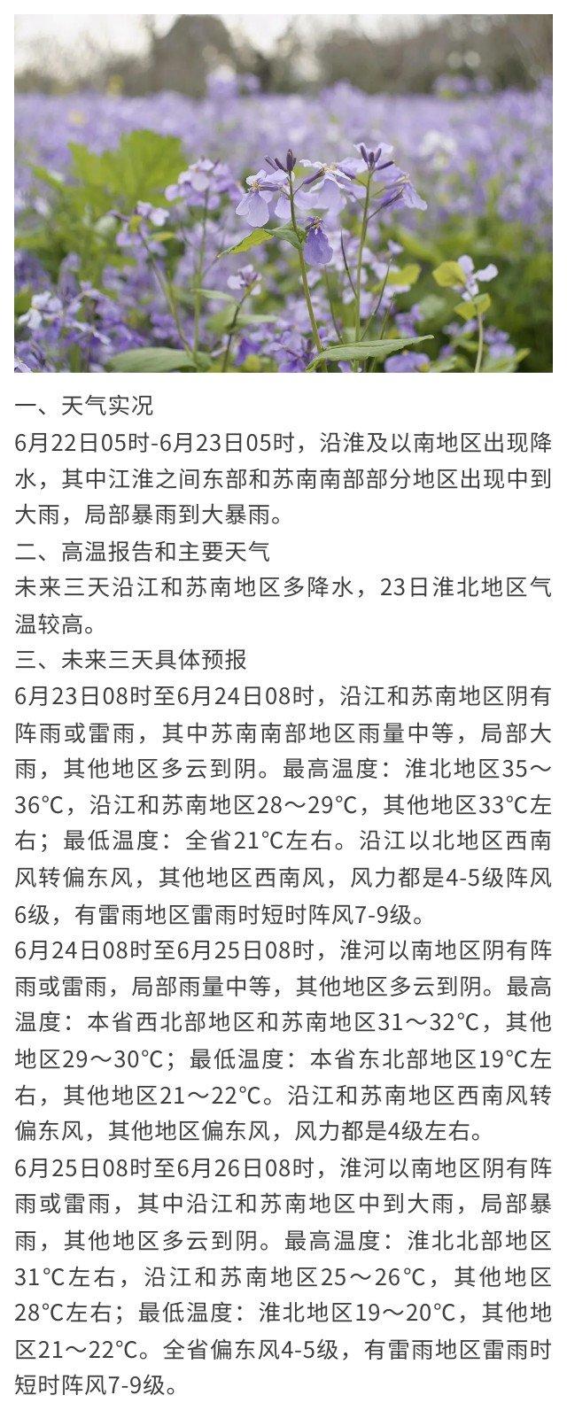 新奥彩2024年免费资料查询,早读｜今起多省份可查高考成绩  第14张