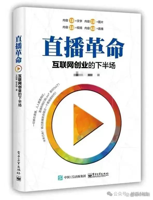 澳门一肖一码一必中一肖精华区_短视频算法暴力弥漫，企业家都不敢说话了