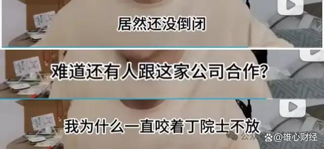 澳门一肖一码一必中一肖精华区_短视频算法暴力弥漫，企业家都不敢说话了