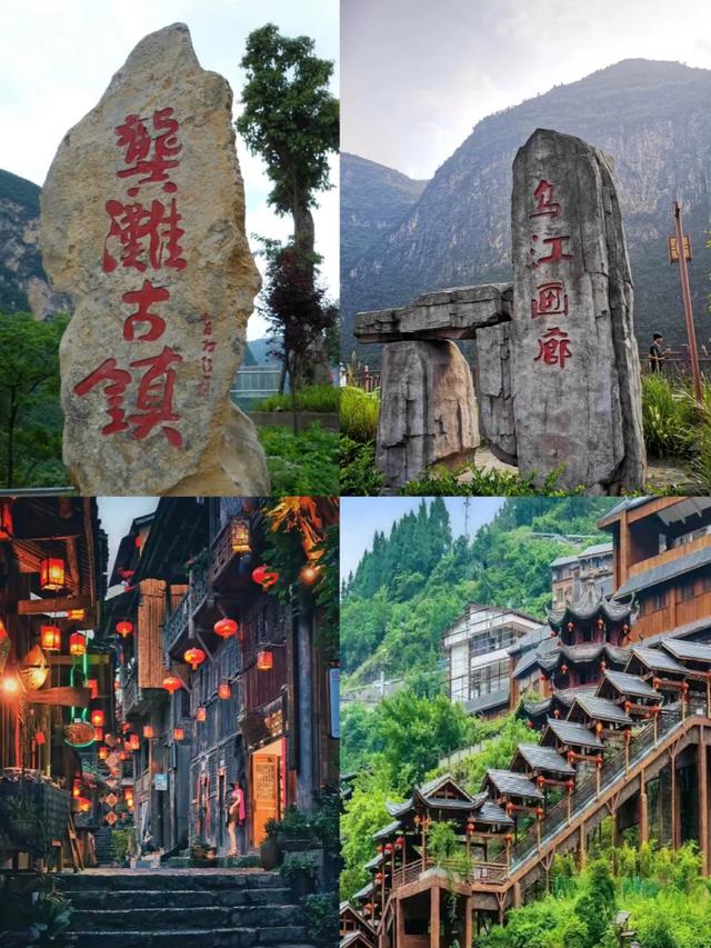 新澳门图库资料2024年,重庆旅游4天3晚行程推荐，网红精华景点全包，必玩景点路线分享！