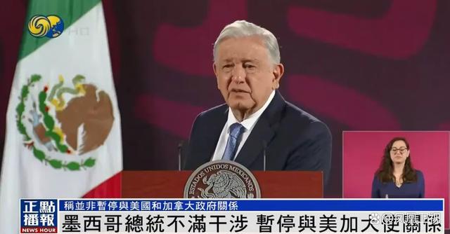 二四六天天彩资料大全网最新2024_今天全世界都在看的新闻 2024.8.28  第4张