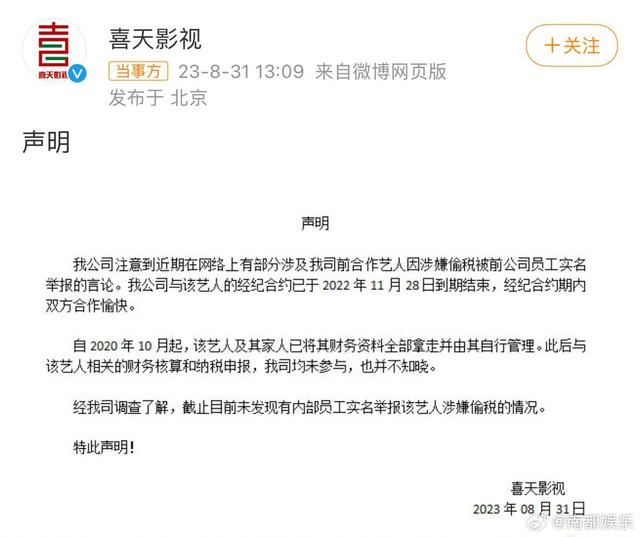 白小姐免费一肖中特马,热搜第一！被实名举报偷税漏税1年后，宋祖儿方面回应